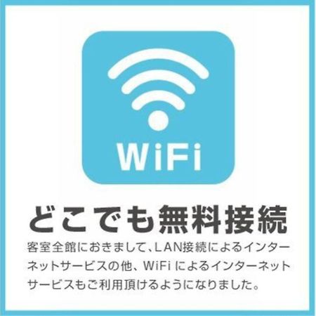 Hotel Day By Day - Vacation Stay 93900 Hamamatsu Exteriör bild