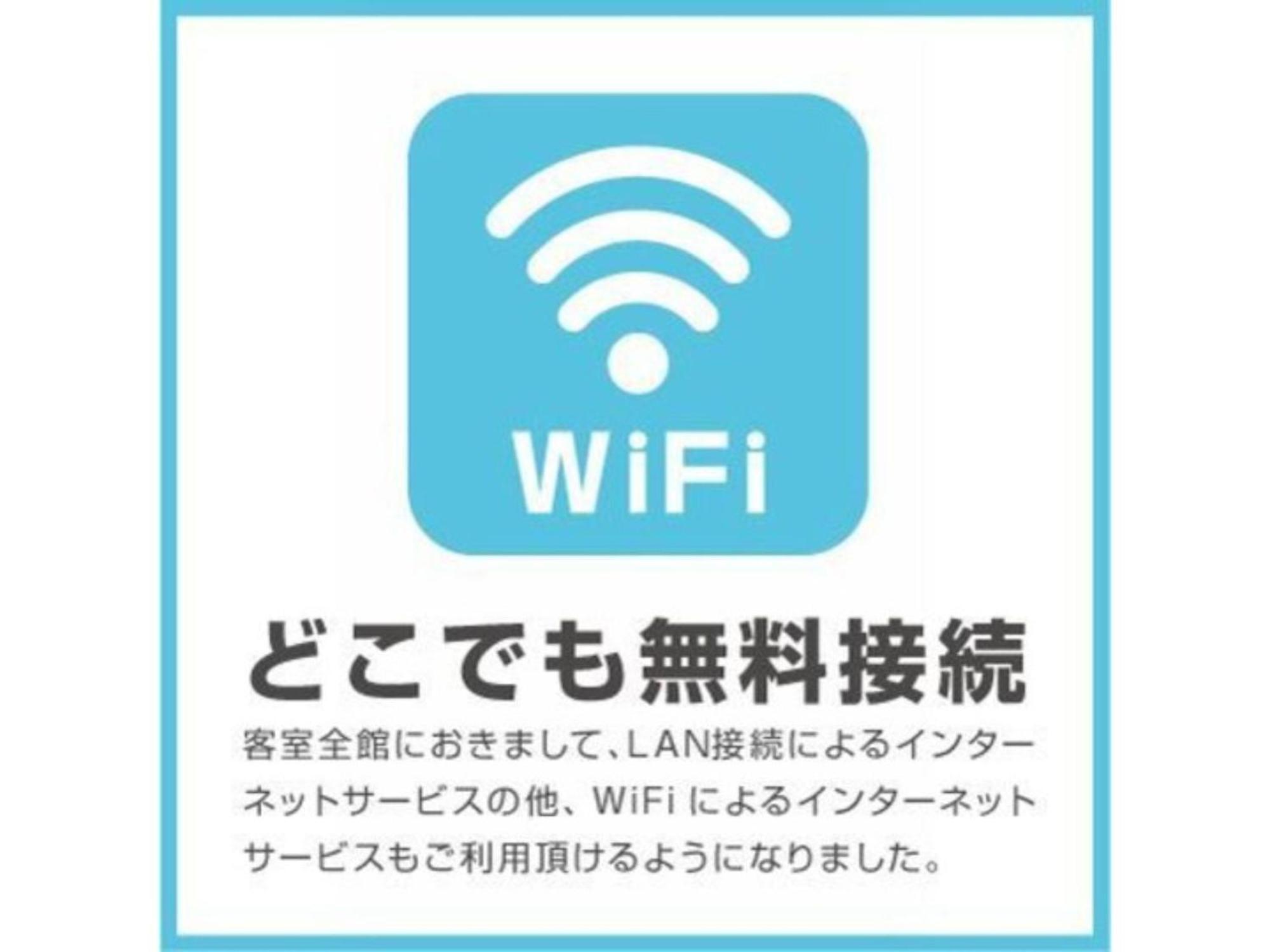 Hotel Day By Day - Vacation Stay 93900 Hamamatsu Exteriör bild
